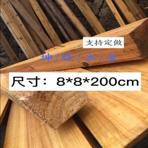 8*8 fir wood solid wood wood wood wood raw materials decoration wood square keel logs diy handmade wood wood