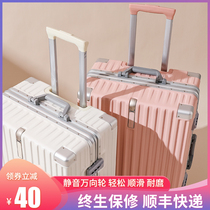 Luggage female sturdy and durable 2021 New Student Day 24 trolley box 20 inch small boarding password box 28