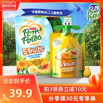 pompotes Fa Youle original imported children fruit puree baby snacks Apple Peach pear puree 90g * 4 bags