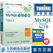 MySQL must know high-performance mysql guidance guide mysql database preferred treasure book database control language teaching materials tutorial books from introduction to proficient learning S