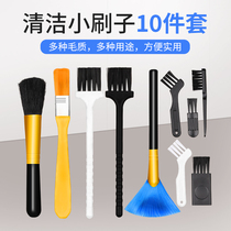 CLEAN SMALL BRUSH SOFT HAIRBRUSH CLEANING DUST REMOVAL DUST MOBILE PHONE CLEAR ASH GAP KEYBOARD NOTEBOOK COMPUTER SWEEP GRAY BRUSH