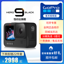 GoPro HERO9 Black HD Underwater Action Camera 4K Camera go pro8 Black Dog 9MAX vlog