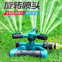 Sprinkler water watering flowers watering vegetables vegetable garden Garden Garden Garden 360 degree automatic rotating sprinkler irrigation agriculture