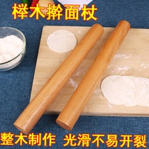 Rolling pin Dumpling skin special household rolling noodle chopping board set Solid wood large and small pressing noodle stick Rolling stick stick