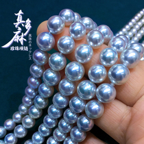 Luna Sophia Japan akoya Aurora true hemp pearl necklace round silver blue light real research certificate