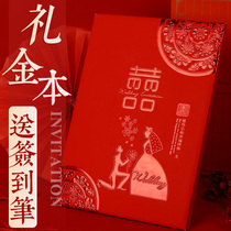 Gift book Wedding celebration gift book Gift book gift book gift book gift book gift book gift book gift book gift book gift book gift book gift book gift book gift book gift book gift book gift book gift book gift book gift book gift book gift book gift book