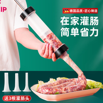 Enema machine household and sausage irrigation sausage machine enema machine artifact sausage sausage making tool manual Canning