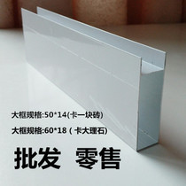 Tile cabinet column card slot edging card strip Single and double edging pull basket drawer strip large frame aluminum alloy accessories