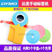dymo Damei Labeling Machine 1880 Price Price Household Note Machine Typing Machine Typewriter DIY Manual Labeling Machine 3D