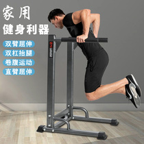 Multifunctional parallel bars frame indoor household fitness equipment push-up bracket pull-up device single parallel bars trainer