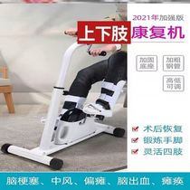 Cerebral infarction rehabilitation training equipment home physical strength upper limb massager thickening force mobility inconvenience hemiparalysis hand paralysis