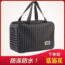 Bath bag bath bag waterproof portable Korean large capacity men bath bag womens bath bag