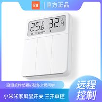 Xiaomi Mi Home Screen Display Switch Wireless Home Smart Panel Single Control Remote Little Love Voice Control Wall Light