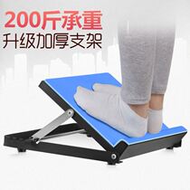 Rehabilitation correction board Ankle indoor exercise thickened hamstring angle correction equipment training Board to encourage office pressure