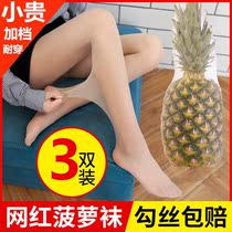 Pineapple socks women Summer plus fat stockings women thin anti-hook silk spring and autumn black meat light legs sexy large size ultra-thin invisible