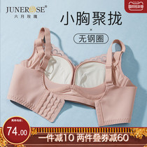 Underwear Womens Small breasts gather in summer anti-sagging thickening bra without steel ring bra flat chest