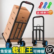 Pull cargo audio luggage special large hand cart folding two tugboat small trailer cargo mother trailer cart water