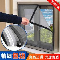 Toilet gauze balcony self-adhesive magnet self-priming patch fly Velcro cat track open simple sand door