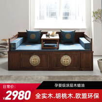Walnut furniture Zen push-pull Arhat bed New Chinese living room Full solid wood sofa bed multi-functional dual-use