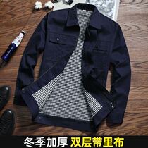 Cotton long-sleeved overalls set men and women spring and autumn wear-resistant welders labor and labor insurance clothing tops