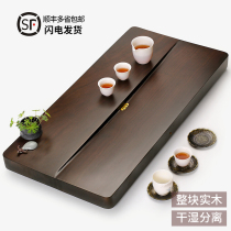 Ebony tea tray household tea tray whole natural solid wood tea table large and small tea sea kung fu tea set simple tray