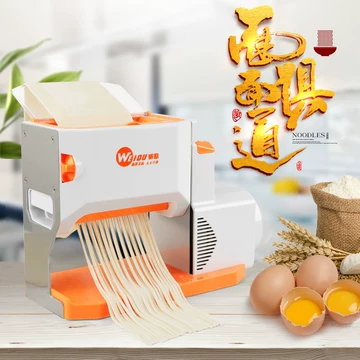 智能饺子皮面条机-智能饺子皮面条机促销价格、智能饺子皮面条机品牌- 淘宝
