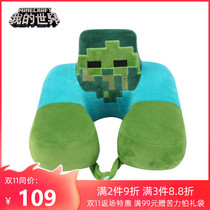 Minecraft My World Toys Surrounding Memory Sponge U-shaped Pillow Zombie Children Neck Pillow