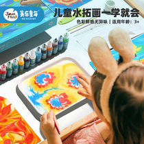 Joanmiro Melaleuca childhood Turkey floating water wet extension painting set 12 colors childrens paint painting graffiti painting materials