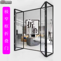 Shanghai very narrow frame folding door Balcony partition door Kitchen sliding door Bathroom door Office partition folding door