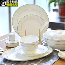 Jingdezhen bone China tableware Chinese dish set Household light luxury bowl dish bowl chopsticks Korean high-grade ceramics