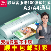 Del A3 A4 photo plastic sealing machine 3894 office home photo plastic machine glue machine film sealing machine 3 inch 5 inch 6 inch 7 inch 8 inch film pressing machine thermal mounting laminating machine