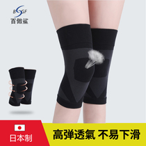 Japanese sports knee pads cold-proof warm men and womens joints pay knee sheath no trace autumn and winter running paint leg protection