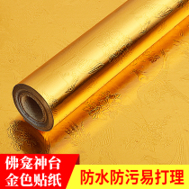 Buddha niche background decoration stickers self-adhesive kitchen desktop anti-fouling gold wall stickers Shen Tai Buddha Hall gold foil wallpaper