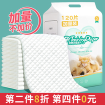 Dog urine pad thickened deodorant absorbent Pet diaper Spacer pad Cat hygiene Rabbit Teddy Disposable supplies
