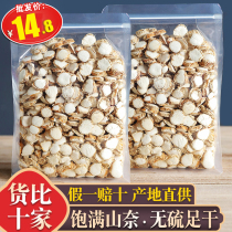 New arrival whole dried sand ginger 500g Shannai seasoning spice Sannai sand ginger stew sold separately star anise cinnamon flagship store