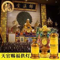  Wu Jinxi Heavenly Official blessed lamps and candles Taiji treasure Thai Buddha brand business smooth and safe fortune