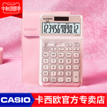 New CASIO CASIO JW-200SC high-value goddess calculator cute girl pink accounting financial calculator office large screen personality multi-color computer girlfriends gift
