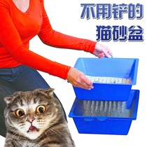 Cat litter basin automatic cleaning shovel-free cat toilet cat litter cat litter cat litter bowl cat supplies