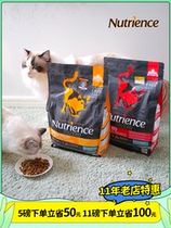 Midsummer Night-Canada Hagen Neutris Black Diamond No Valley Red Meat Chicken Chicken Baby Cat Freeze-dried Cat Food 5 lbs 11 lbs