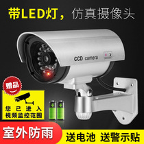 Fake monitoring gun type metal housing camera outdoor waterproof simulation with light flash home indoor and outdoor monitoring model