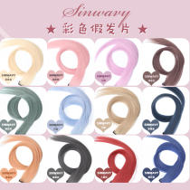 Swanjia-Hanging Ear Dyeing Color Haze Blue Wigs Piece One Piece Unscarred Invisible Straight Hair Pendant