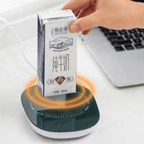 Thermostatic coaster adjustable temperature 55 degrees intelligent water Cup heating base warm Cup gift coffee milk artifact
