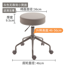 Dagong chair lifting special stool chair backrest nail art beauty salon rotating round hairdressing pulley