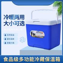 Large ice bucket ice cream cooler refrigerator outdoor refrigerator portable takeaway vehicle commercial stall food cooler