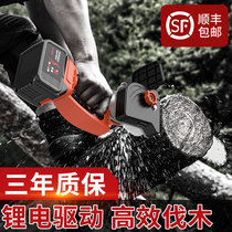 One-handed electric chain saw Household small handheld wireless rechargeable electric lithium outdoor logging tool chainsaw