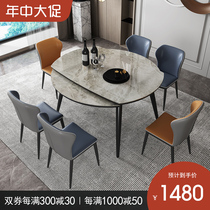 Rock plate dining table retractable simple modern living room Ash folding light luxury square variable round dining table Dining table