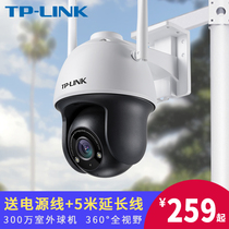 TPLINK outdoor wireless ball camera home with mobile phone wifi HD night vision remote monitor outdoor TP-LINK waterproof and dustproof 360 degree panoramic home camera IPC