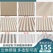 Custom-made density board size wave board wall panel front desk background wall partition wall corrugated decorative board factory direct sales