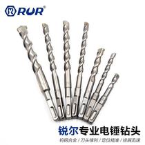 Wholesale Sharp Square Four Pit Alloy Drill Straight Shank Hemp Flower Electric Hammer Concrete Over Wall Open Pore Impact Drill Bit