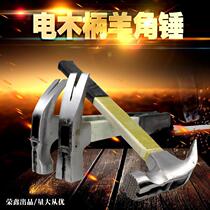 Ram Hammer Manufacturer Electric Wood Handle Sheep Corner Hammer Insulation handle with magnet wood shank Ram Hammer Hammer hammer Reinforced ram Hammerhead